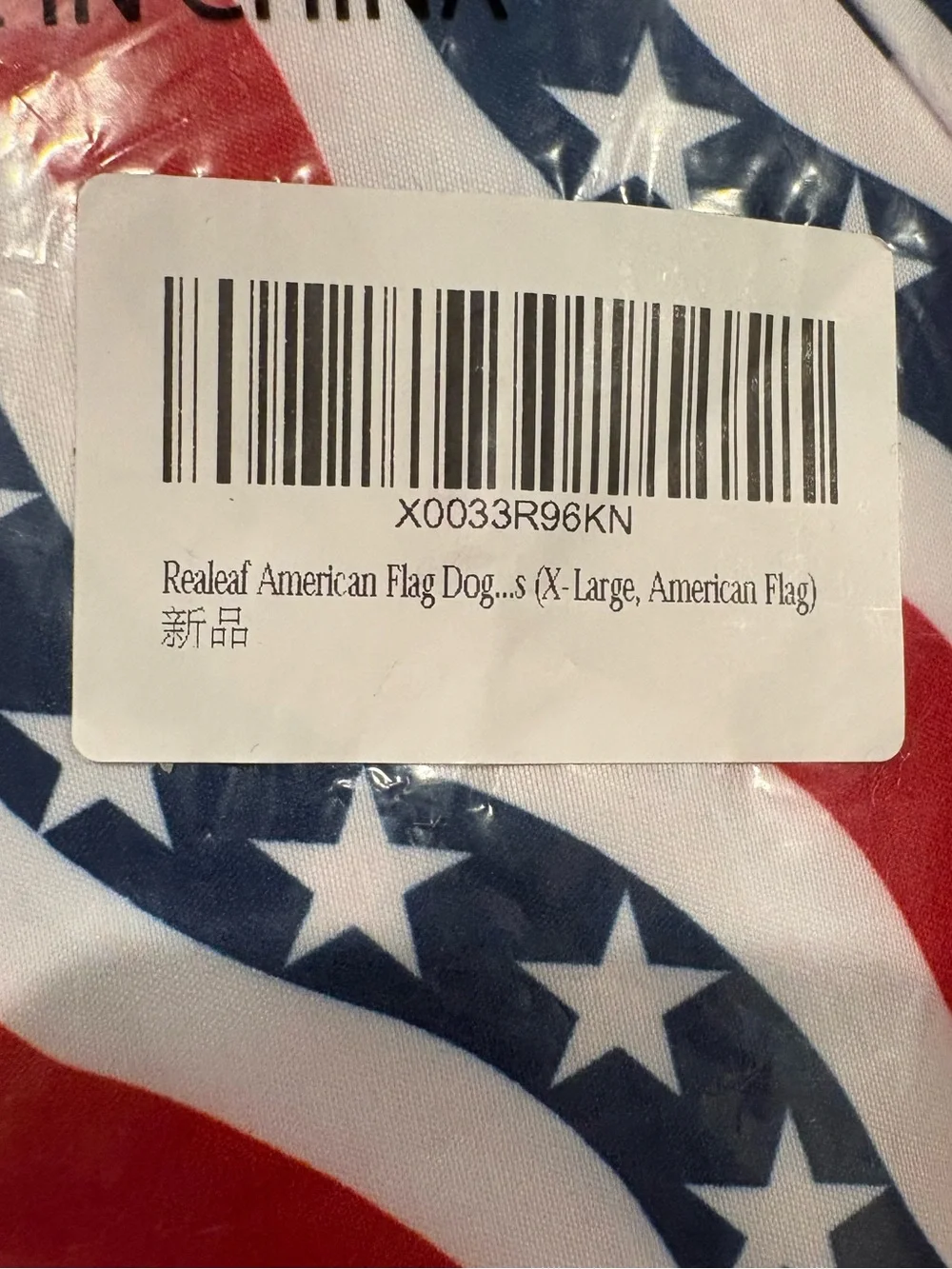Realeaf 4th of July Bandanas 2 Pack, Triangle Reversible American Flag Size XL